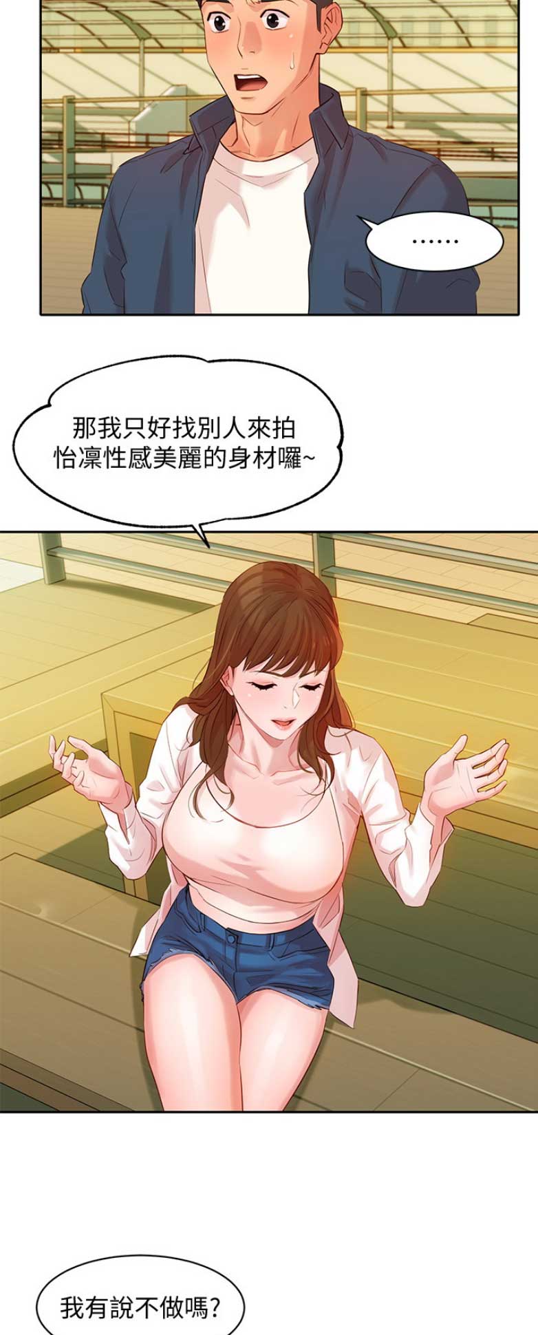 第14话5