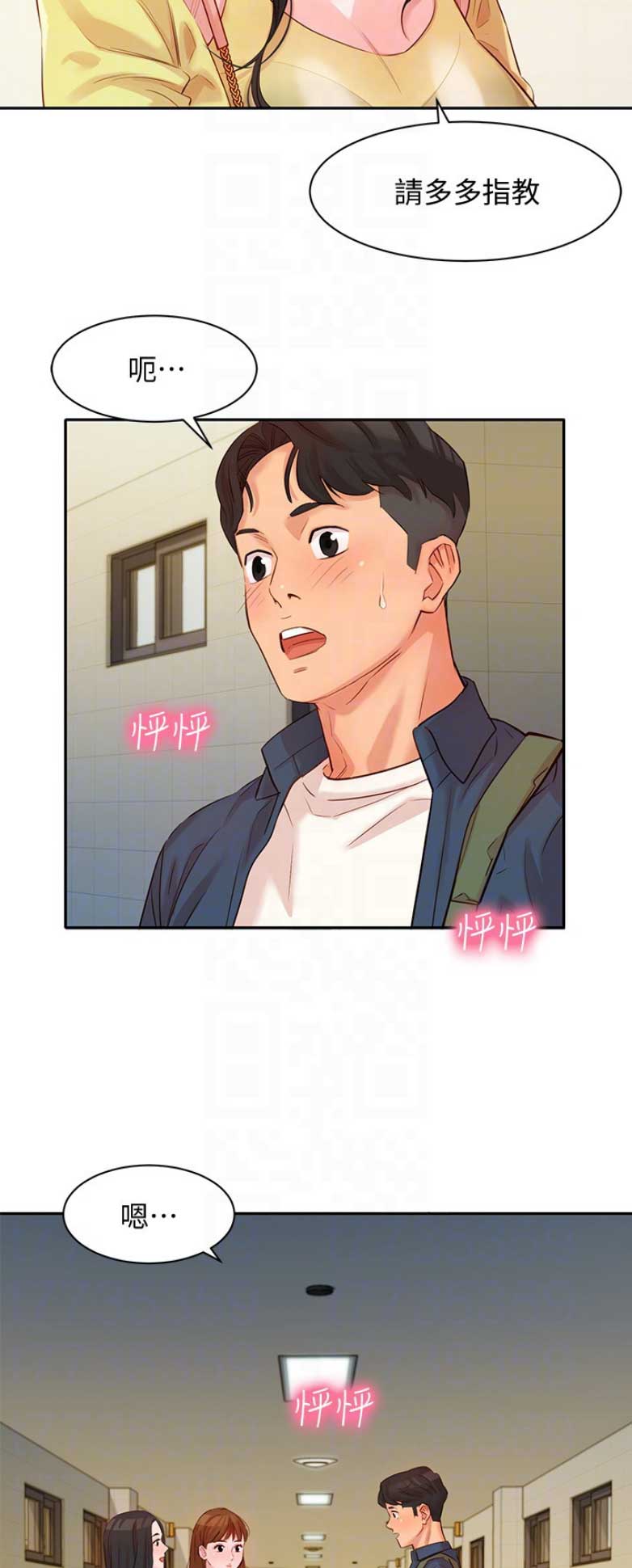 第13话11