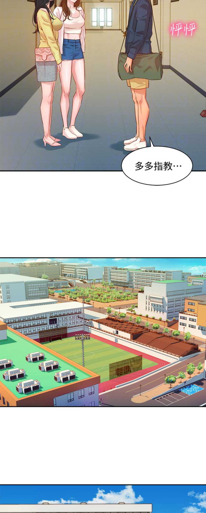第13话12