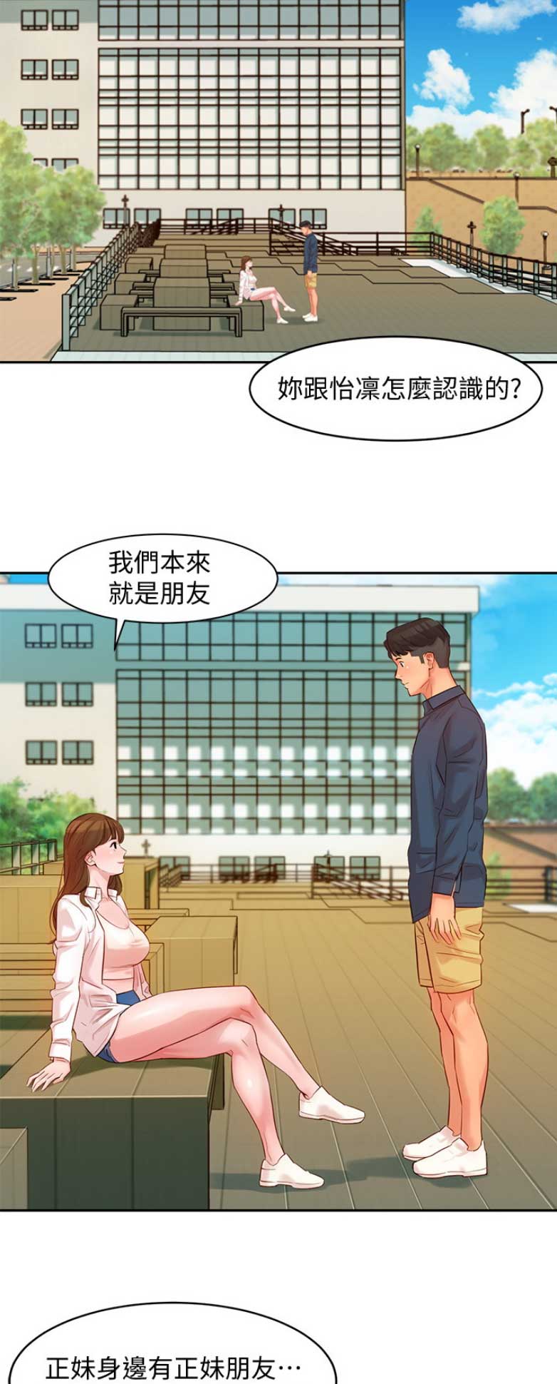 第13话13