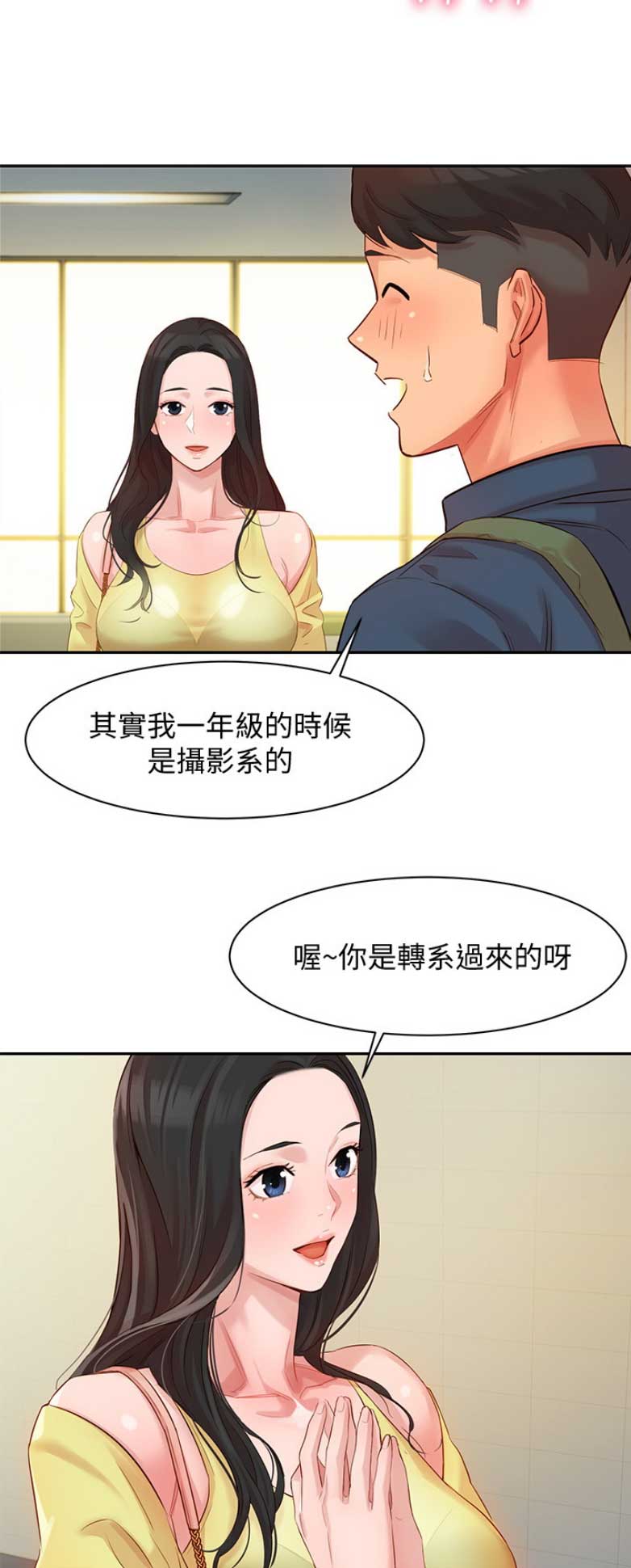第13话4