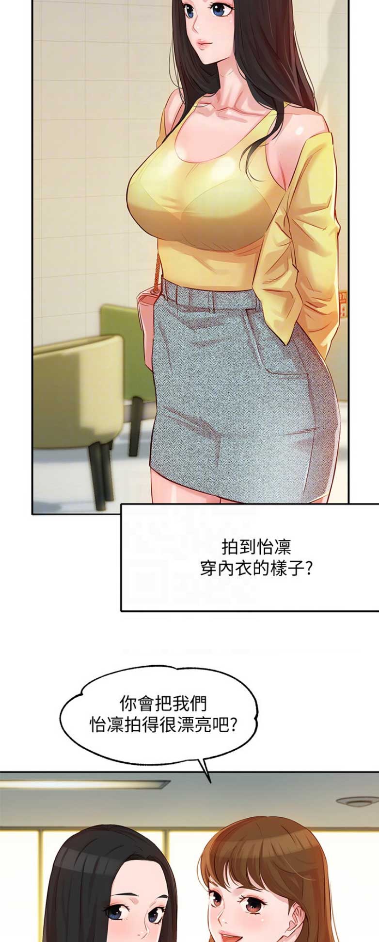 第13话8