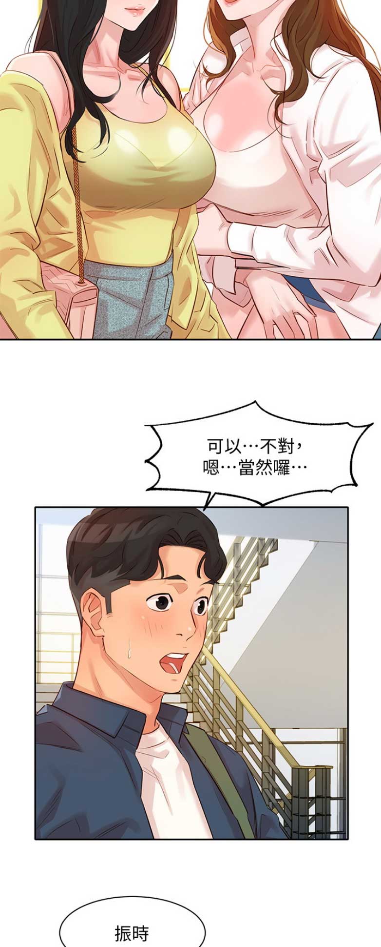 第13话9