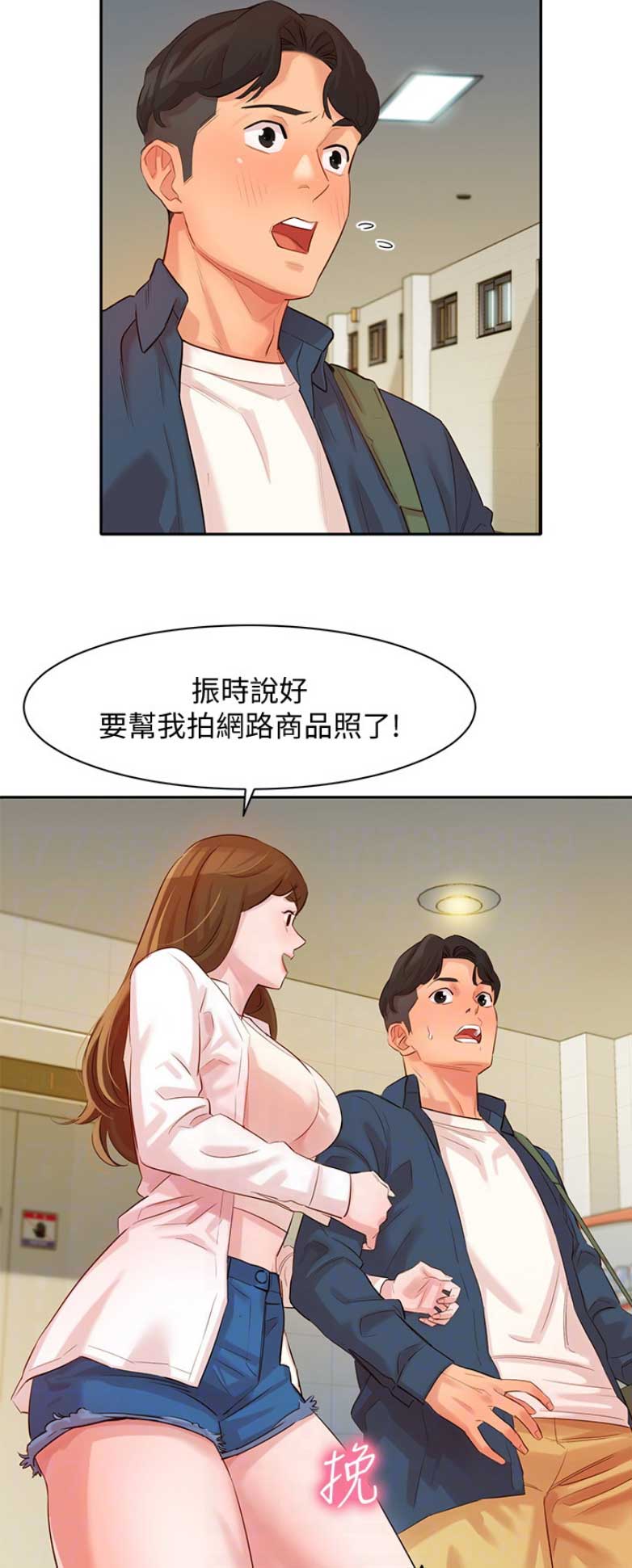 第12话12