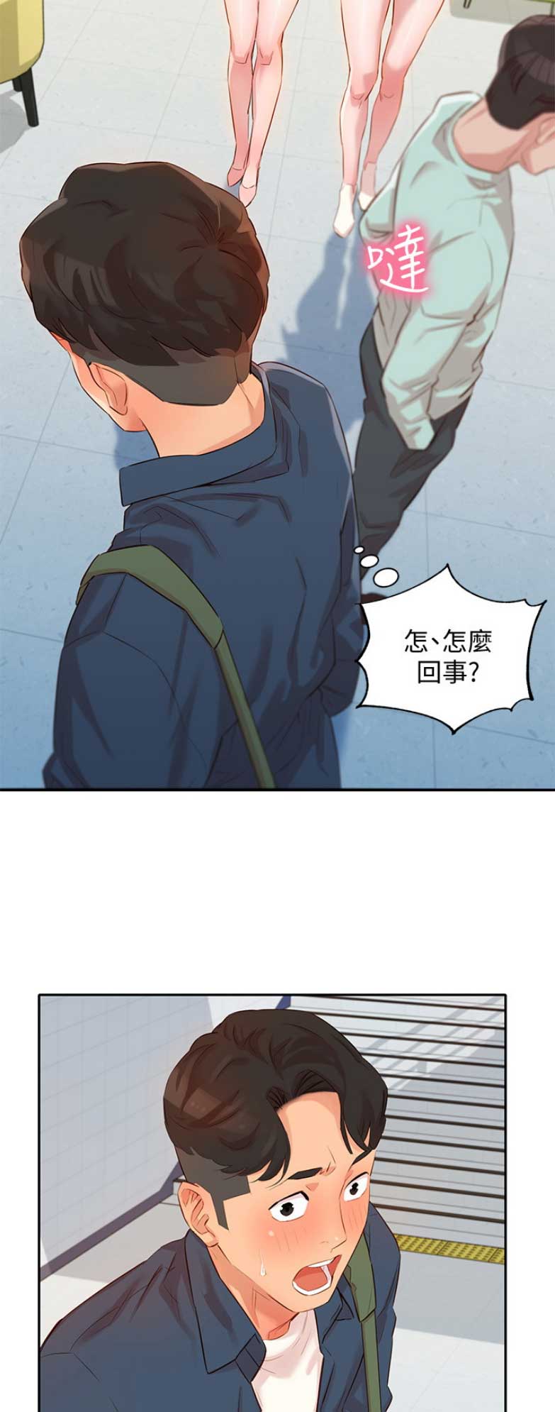 第11话13