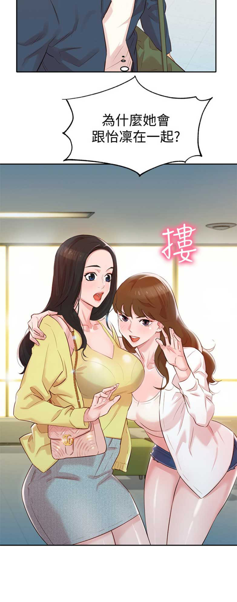第11话14