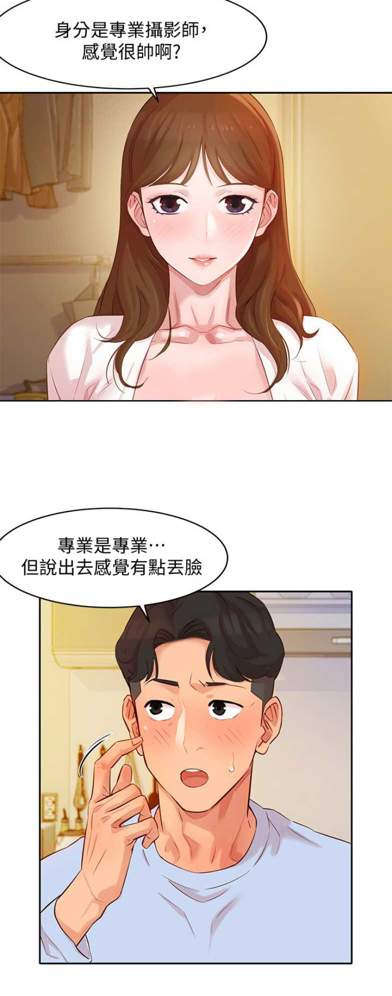 第10话12