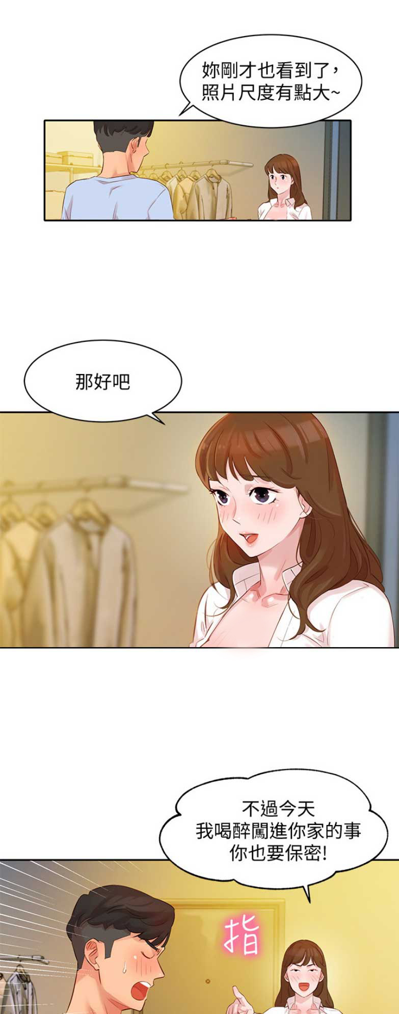 第10话13