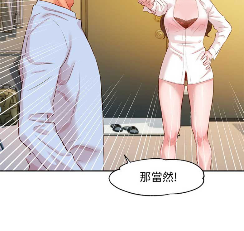 第10话14