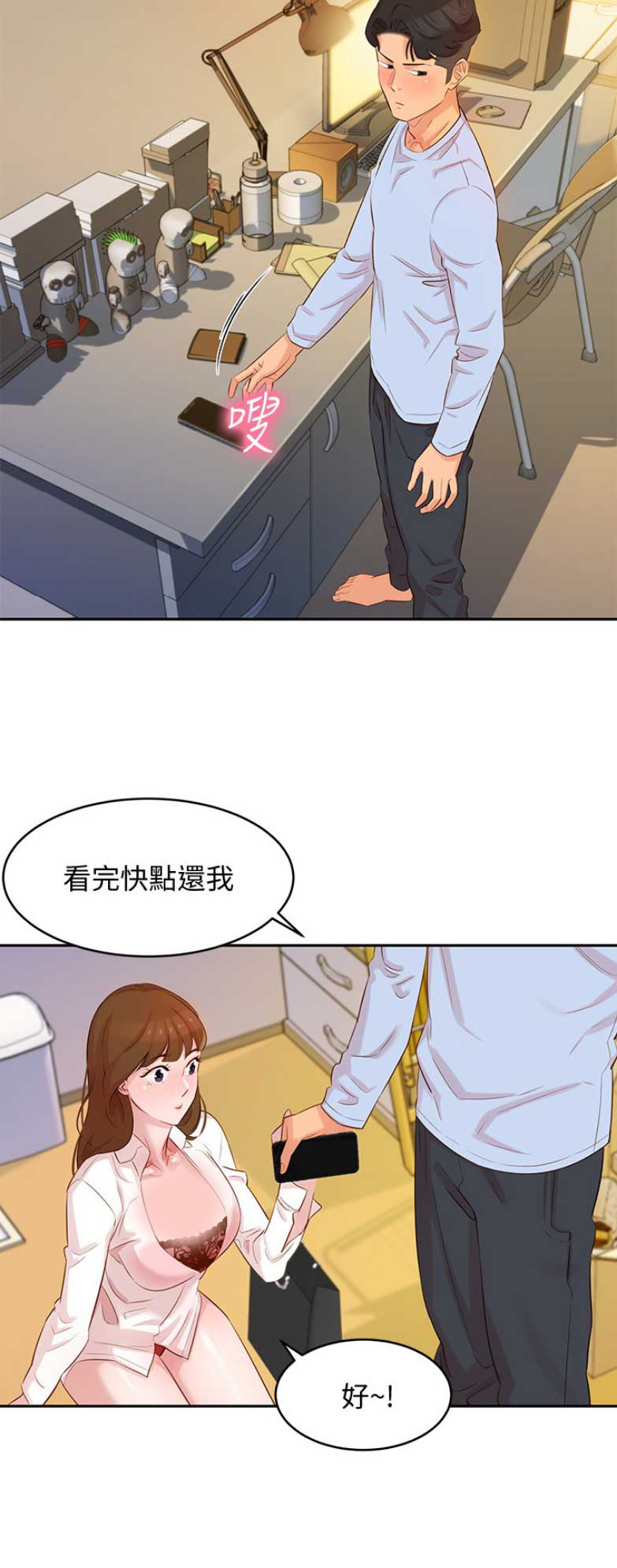 第10话5