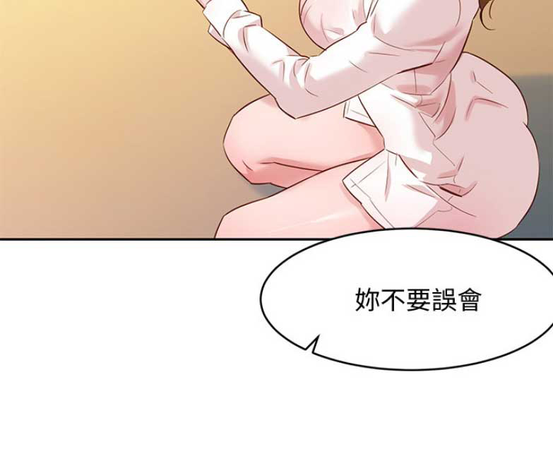 第9话14