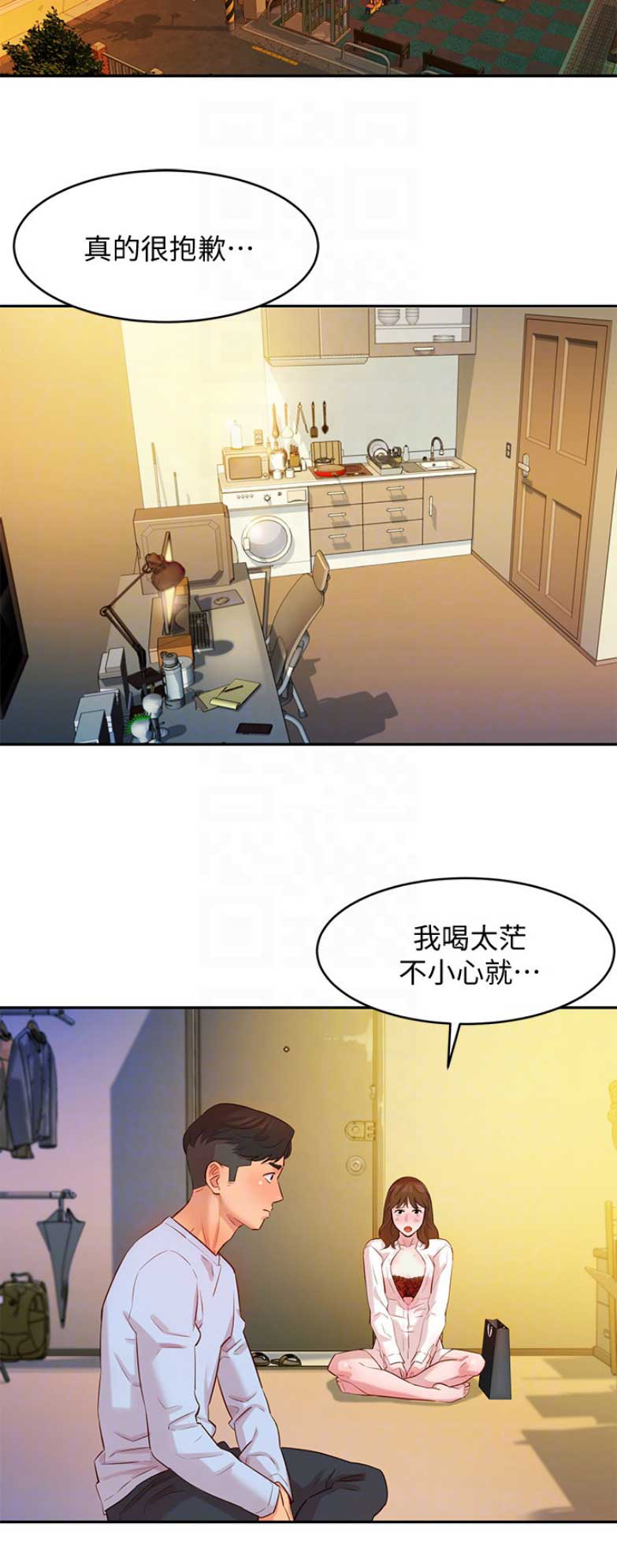 第9话5