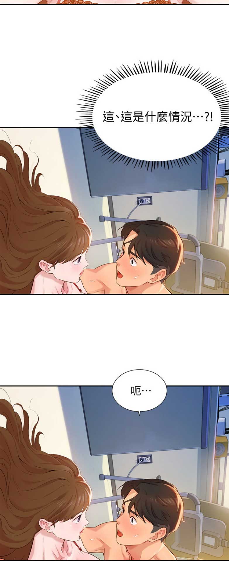 第8话11