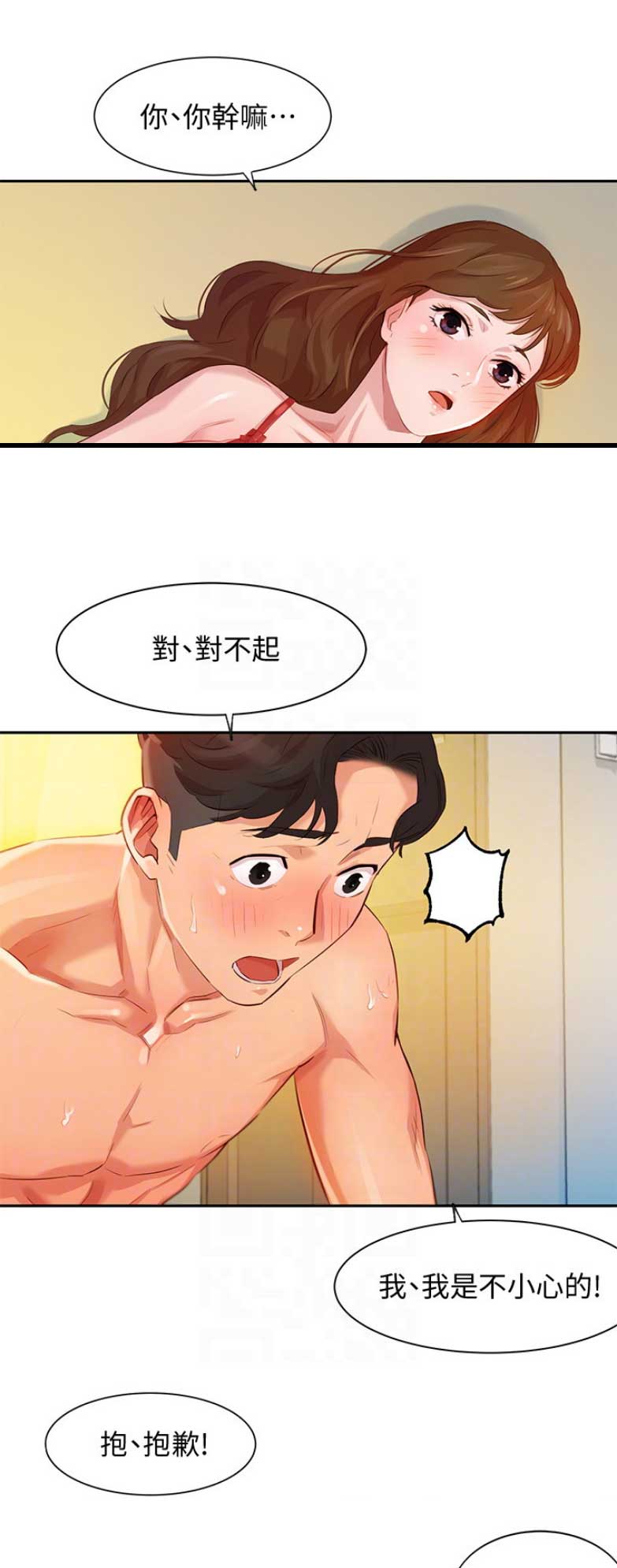 第8话12