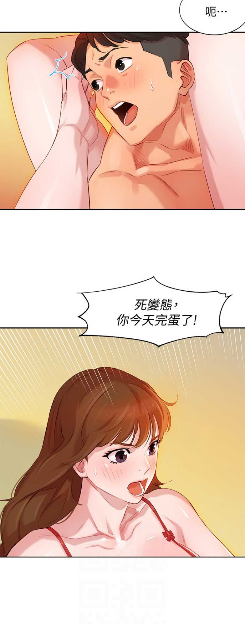 第8话13