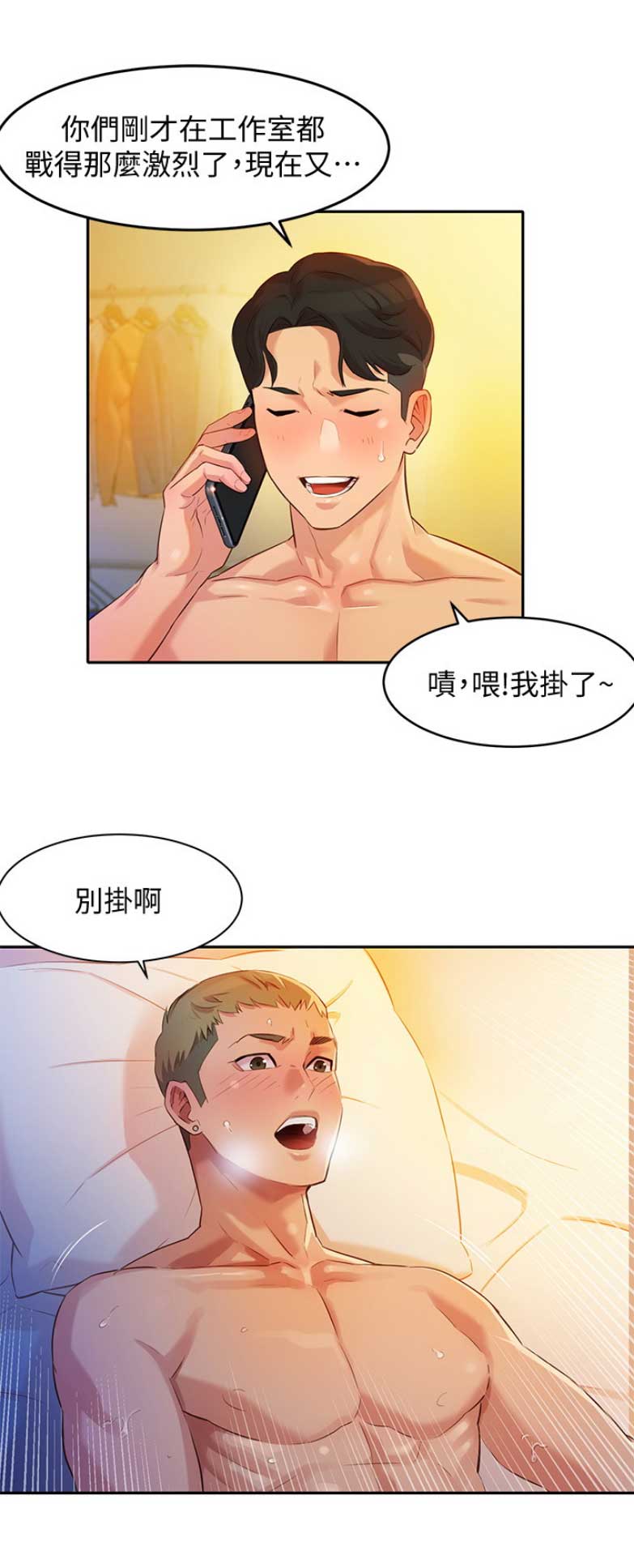 第7话12