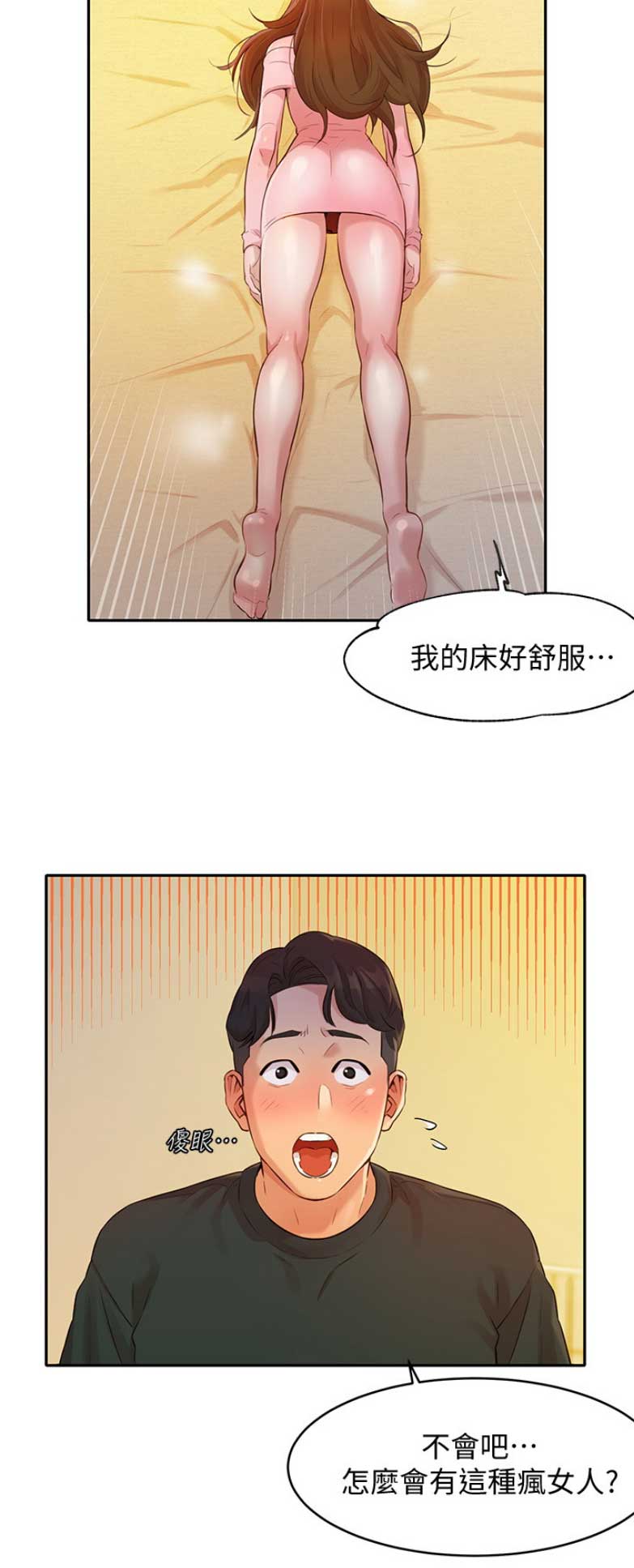 第6话11