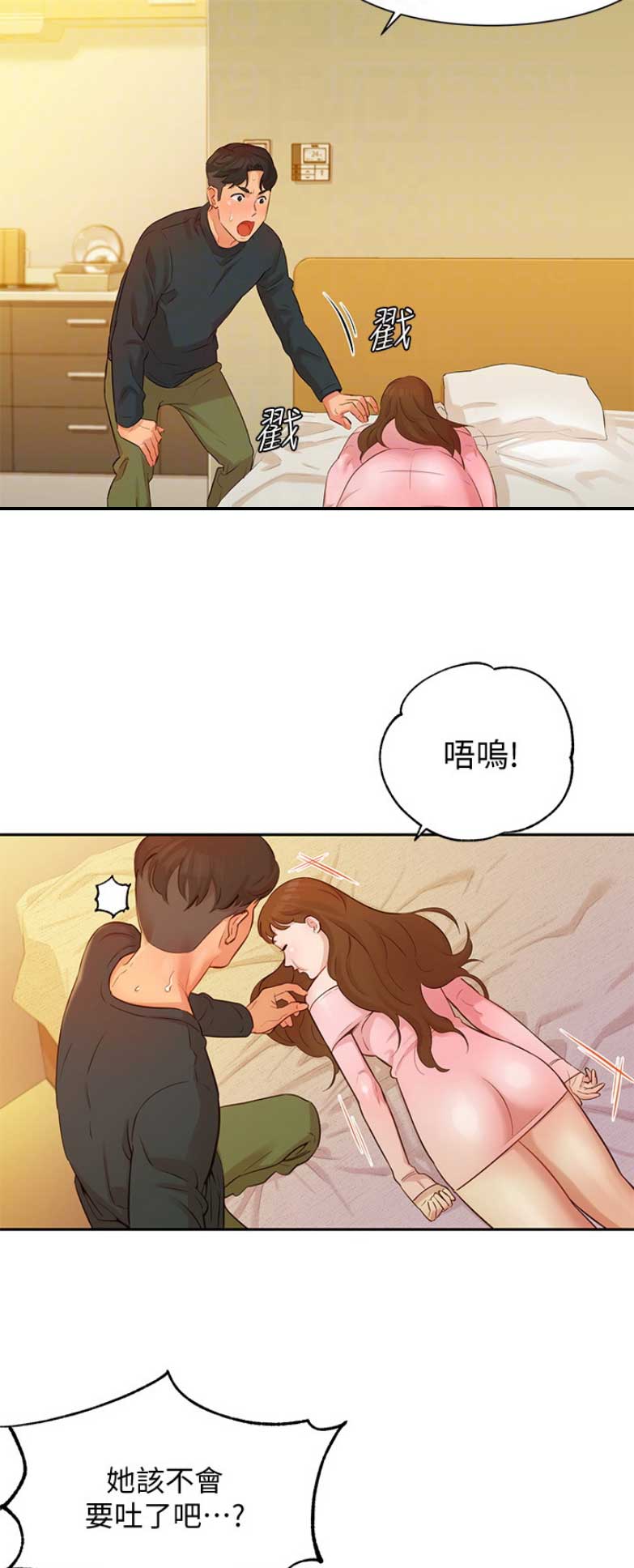 第6话13