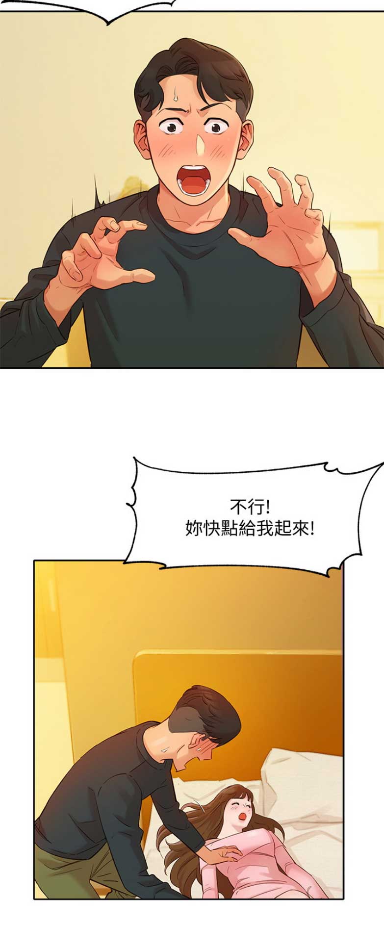 第6话14