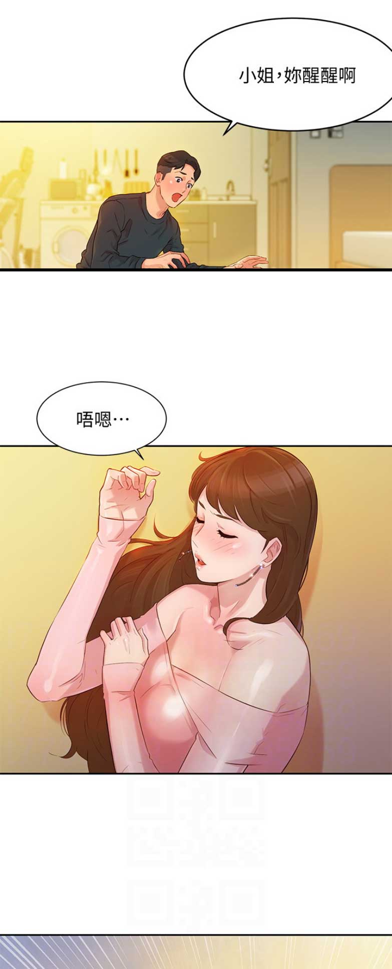 第6话6