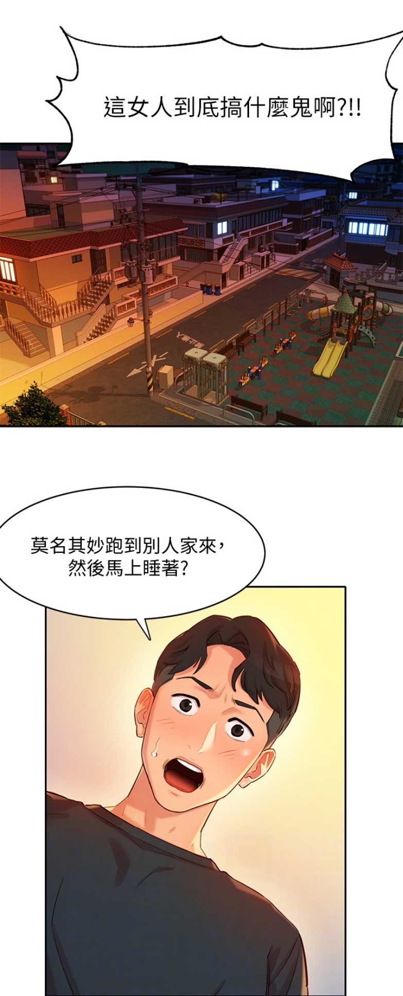 第5话10