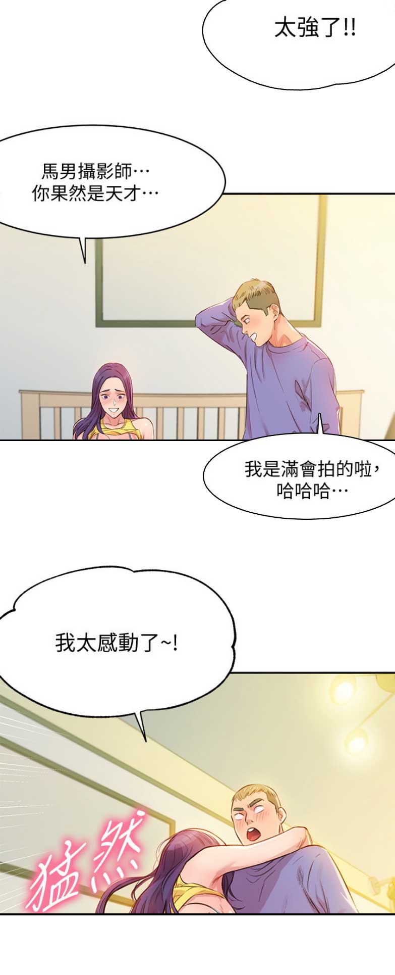 第4话1