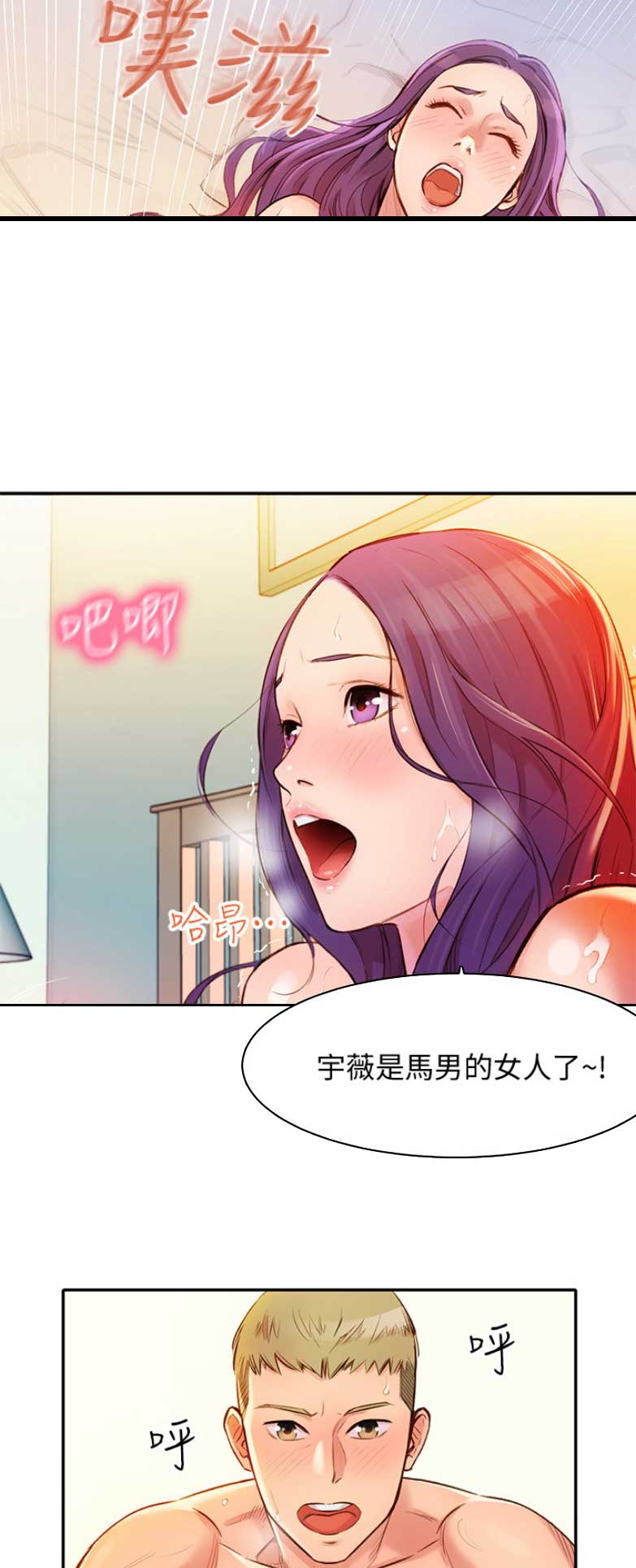 第4话11