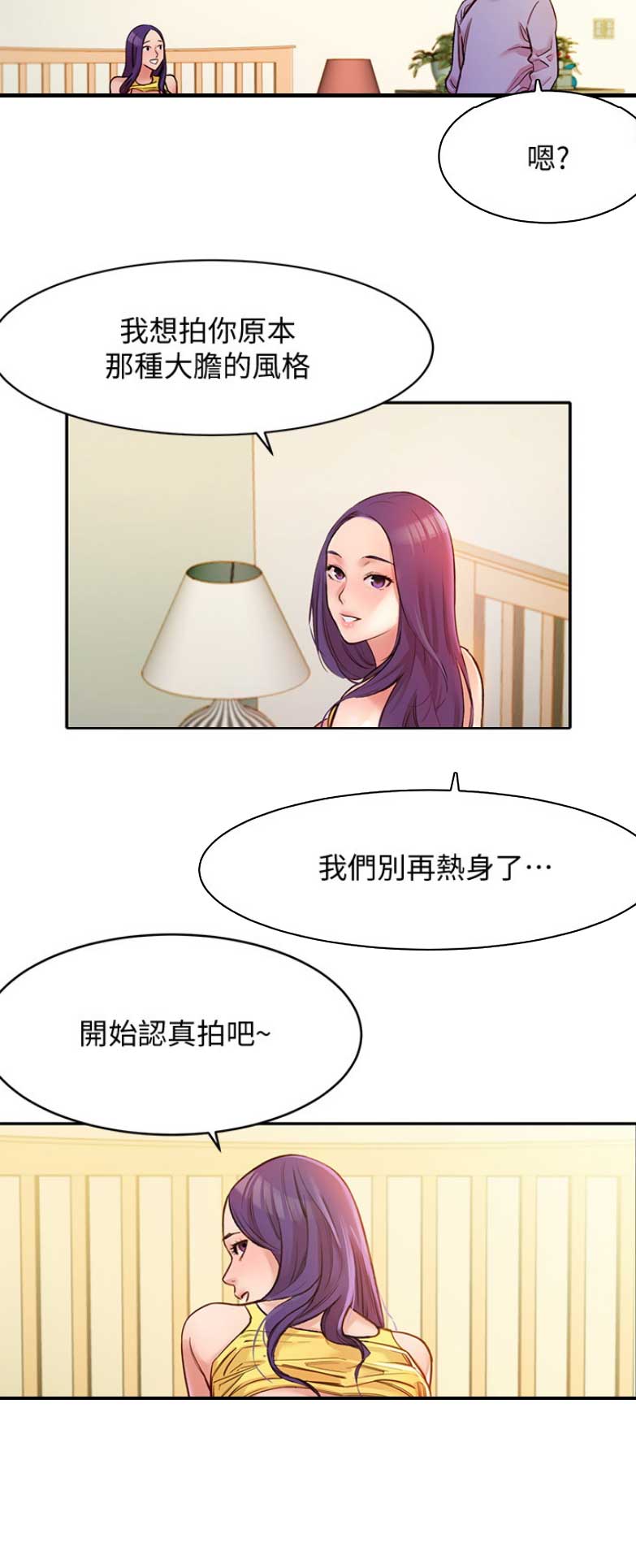 第3话5