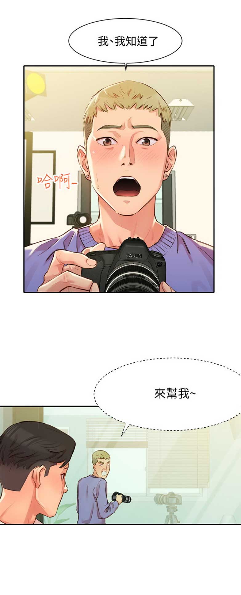 第3话6