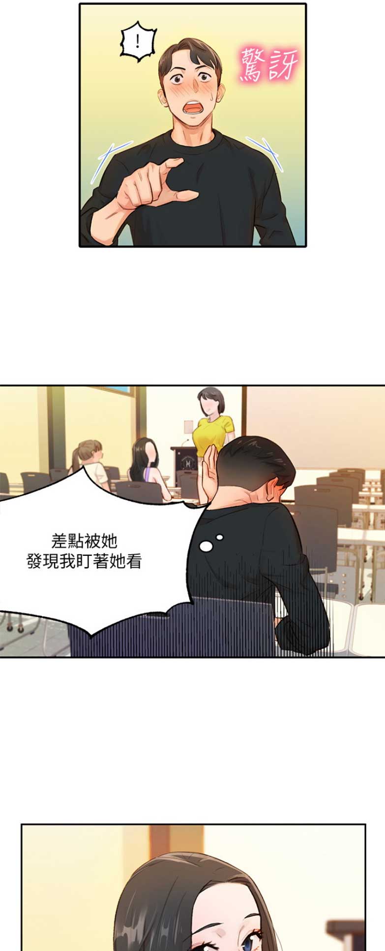 第1话10