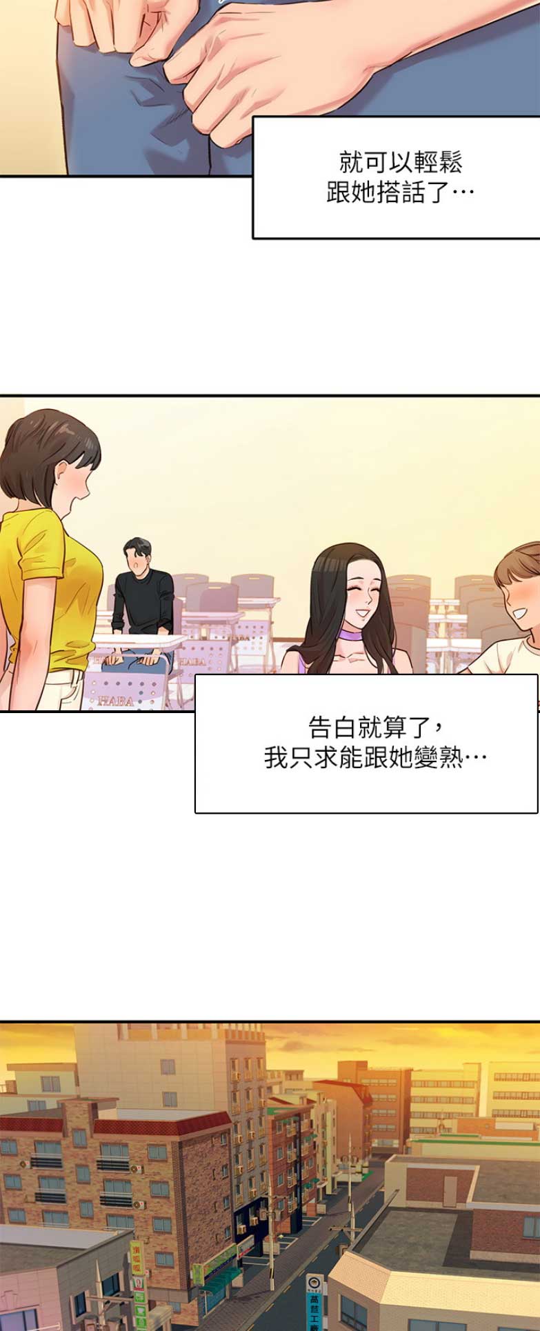 第1话12
