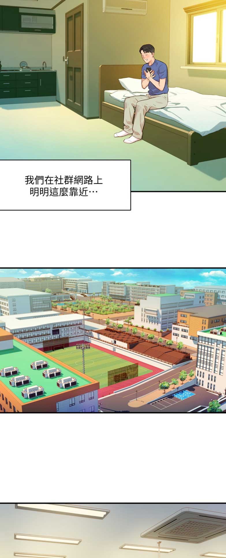 第1话4
