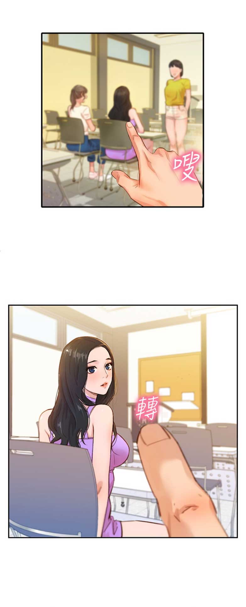 第1话9