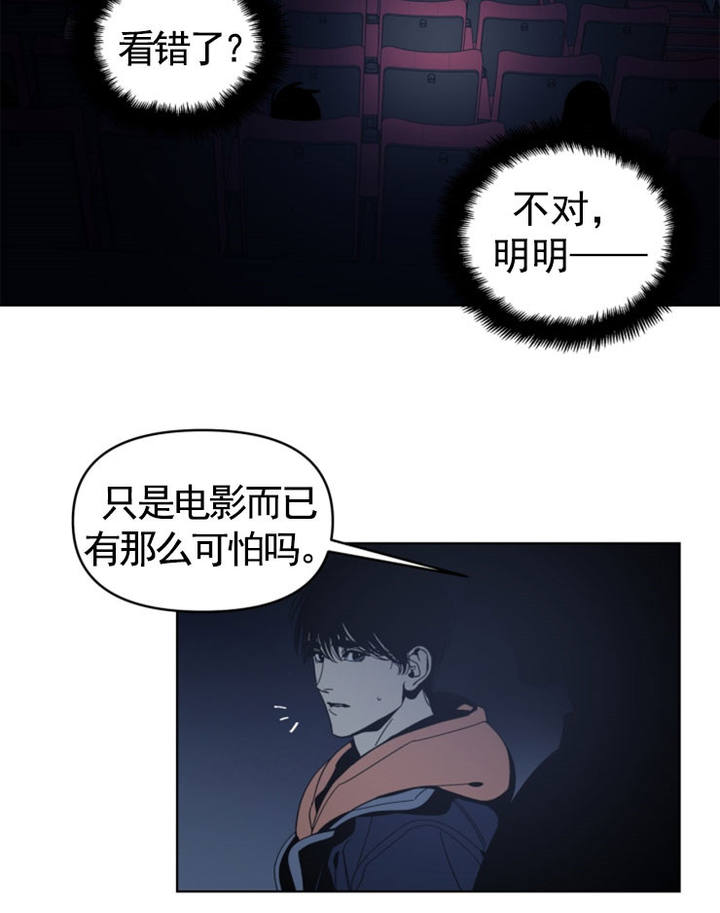 第56话6