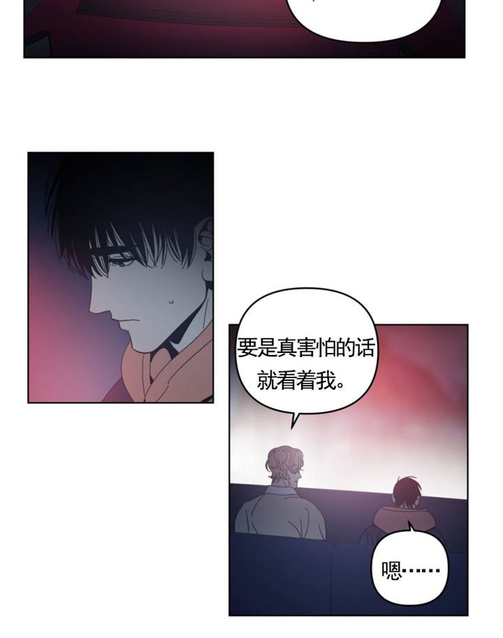 第56话8