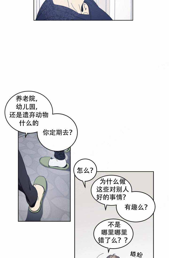 第27话2