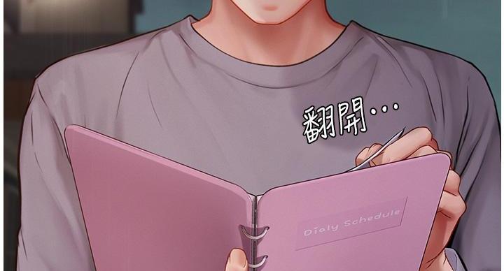 第206话104