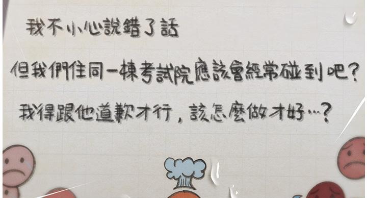 第206话110