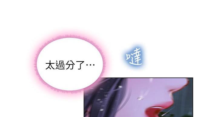 第206话119