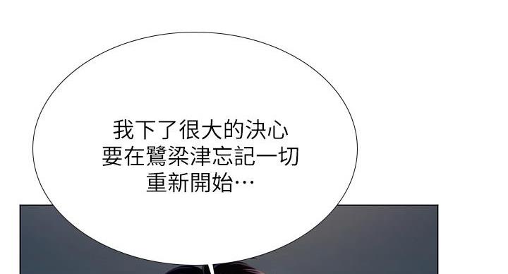 第206话15