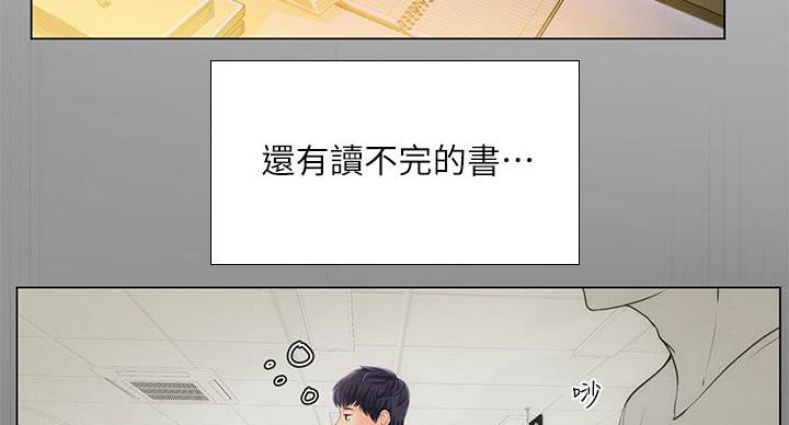 第206话21