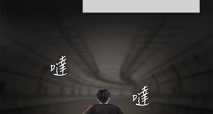 第206话26