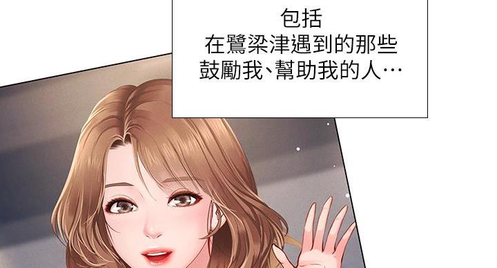 第206话54