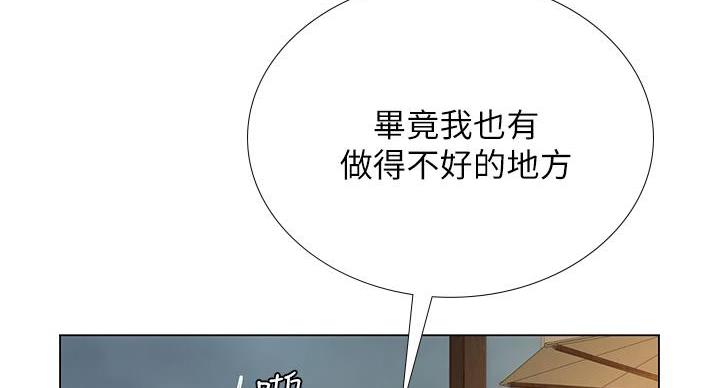 第206话69