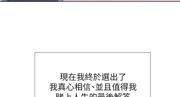 第206话77