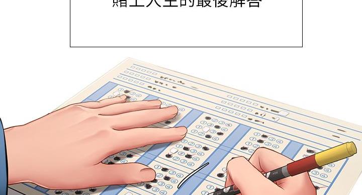 第206话78
