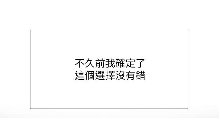 第206话81