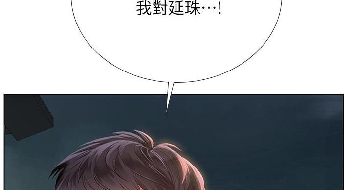 第206话87