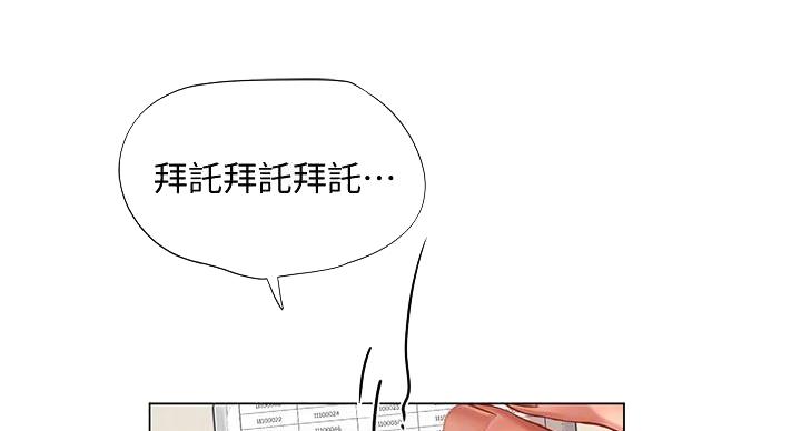 第203话18
