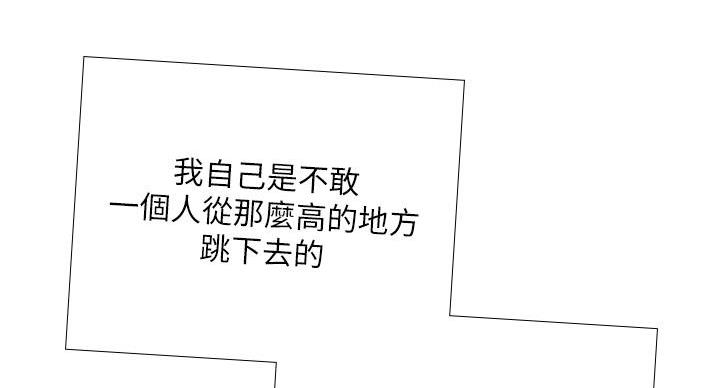 第201话101